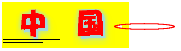 �������N���b�N����ƒ����̃y�[�W�ɃW�����v���܂��B�s�s�����N���b�N���Ă����艺�����B