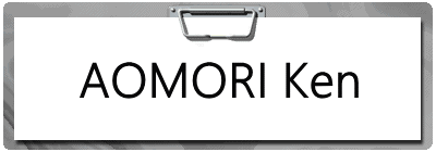 AOMORI Ken