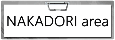 NAKADORI area