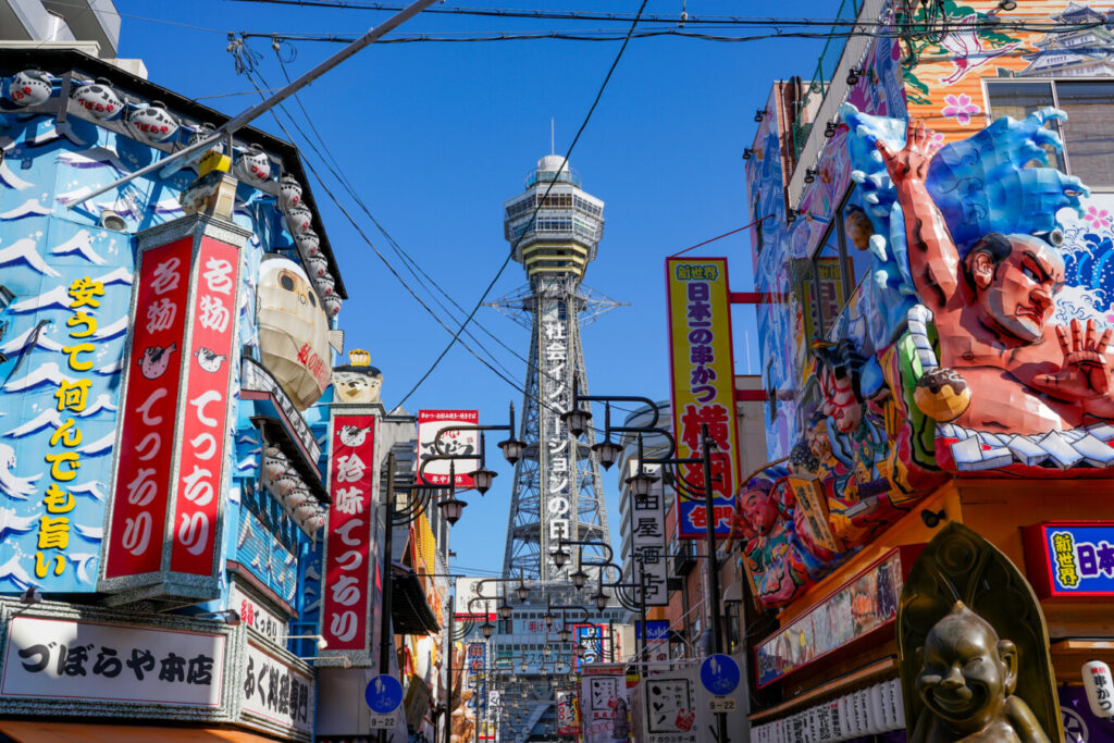 tsutenkaku